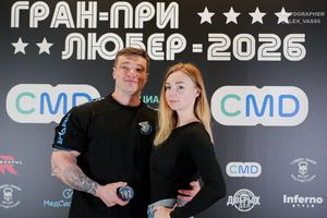 Регистрация. Фотограф Александр Васильев